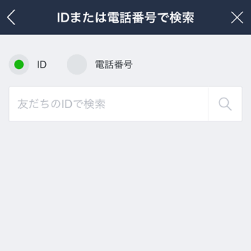 LINE@のID「@zen-kendotaikai」