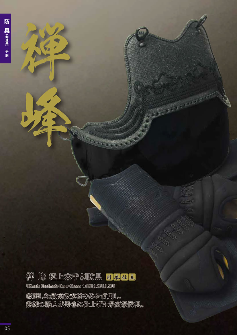 Eve武道館 関係者用ブックレット Eve Official on X: